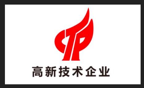 廣元生物科技知識產(chǎn)權代辦——承諾守信，專業(yè)高效