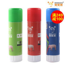 窩窩豬（WOWOZHU）獸醫(yī)器具 專業(yè)、精準的獸醫(yī)醫(yī)療器械選擇