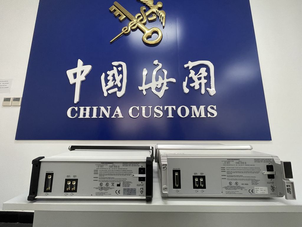 海關(guān)嚴(yán)查違規(guī)進(jìn)口舊醫(yī)療器械，一批獸醫(yī)醫(yī)療器械遭退運處理